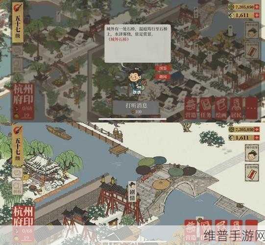 江南百景图城中故事任务详解，全面完成攻略