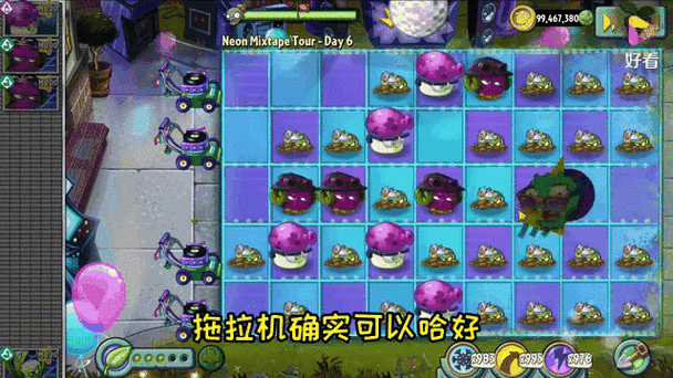 植物大战僵尸2潜袭芹菜深度攻略解析