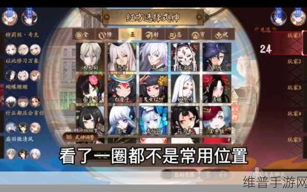 决战平安京烟烟罗实战出装的绝佳指南