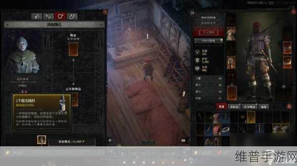 暗黑破坏神4逐渐清晰的回忆任务详解攻略