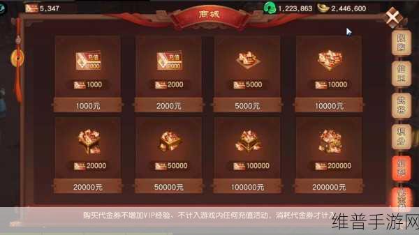 蜀门手游 2024 最新礼包码全攻略