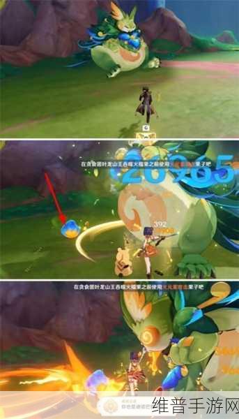 原神你也是迪诺巴鲁托成就全攻略指南