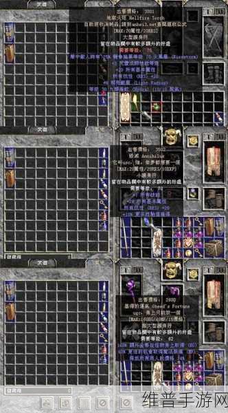 暗黑破坏神2重制版，护身符物品鉴别全面指南