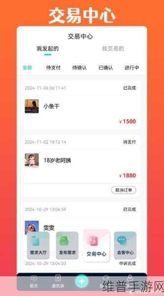 元梦之星拍照秘籍，轻松掌握拍照功能