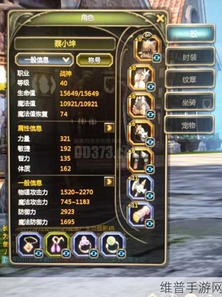 龙之谷 2 手游职业巅峰对决 最强排行全解析