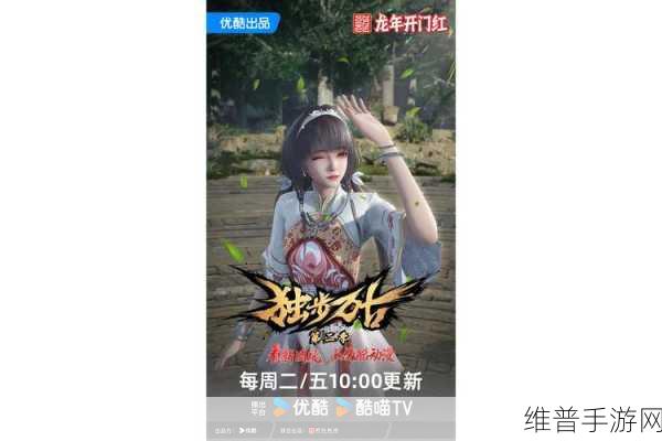 创造与魔法红莲作用全解析，珍贵资源的高效利用