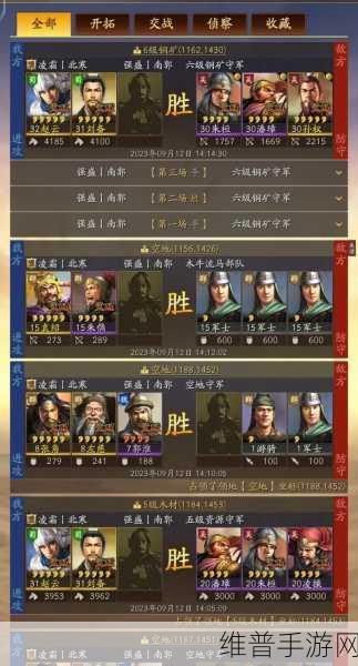三国志，战略版深度攻略——揭秘8级铜矿的难易程度与征服策略