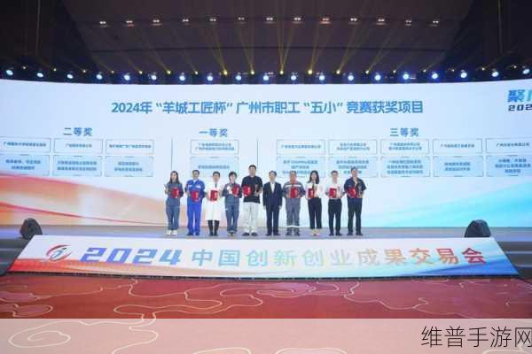 杭州万高技术创新引领手游新纪元,从浙江省首届职工优秀技术创新成果一等奖说起