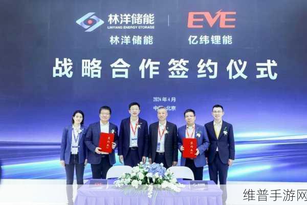 亿纬锂能闪耀国际舞台，手游公司视角下的电池技术创新与攻略数据革新