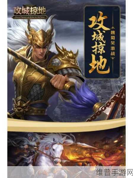 姜维智勇双全,策略致胜,在手游中攻城掠地再现191年传奇