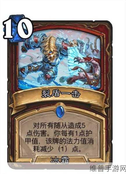 炉石传说绝命乱斗图鉴,解锁卡牌战斗全新维度的深度攻略