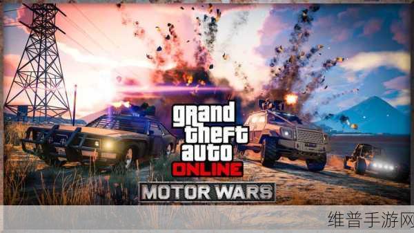 GTA5垃圾车抢劫模式，详尽图文通关攻略介绍