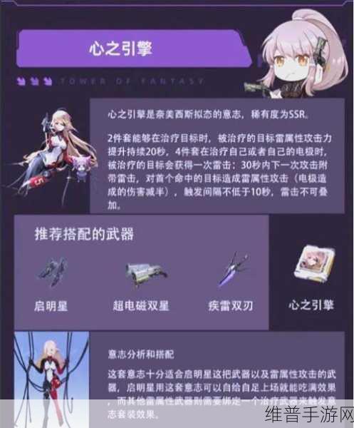 幻塔星碑激活秘籍大公开