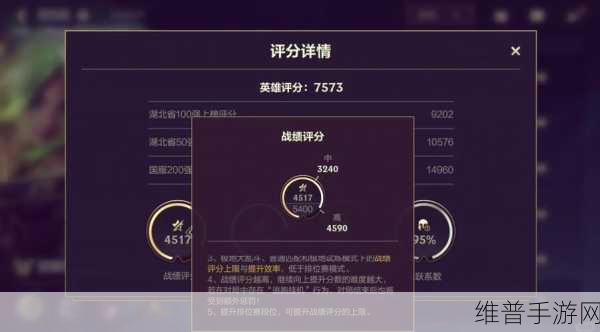 LOL 手游五天皮肤自选秘籍大公开