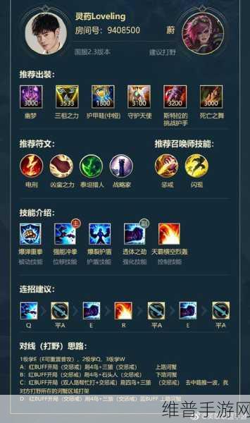 LOL 手游五天皮肤自选秘籍大公开