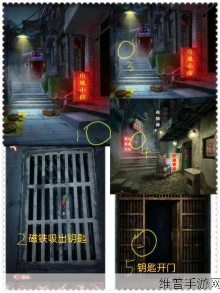 烟雨江湖探险攻略,揭秘漆黑阴冷的屋子位置