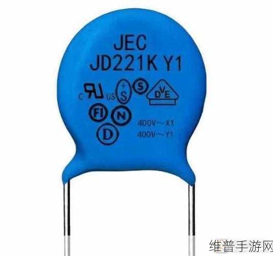 手游攻略数据揭秘，安规电容在开关电源中的守护作用