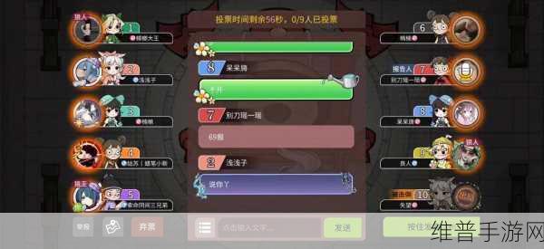 跑跑狼人杀狼人致胜秘籍大公开