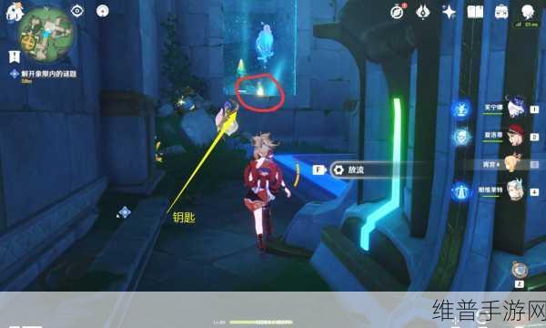 原神藻海的寻踪，丘比特的爱人任务流程全攻略
