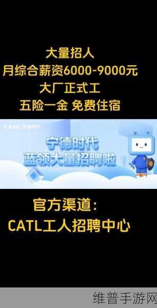 手游市场新观察，传宁德时代896工作制下，手游公司如何保持员工活力与创造力
