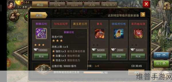 攻城掠地功勋箱子卡法秘籍大公开