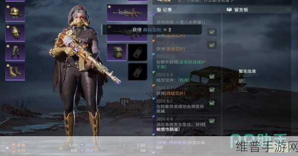 破碎之地游戏攻略,全面剖析火力值飞速提升策略与技巧