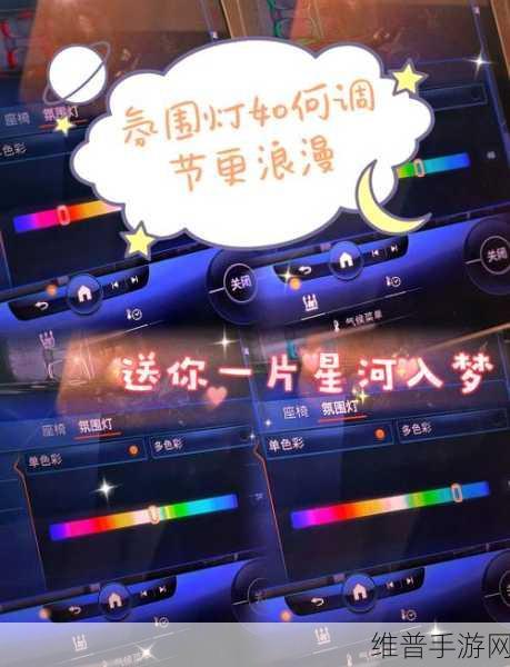 新款奔驰S级灵感手游攻略,双前脸大灯升级下的策略布局与气场强化