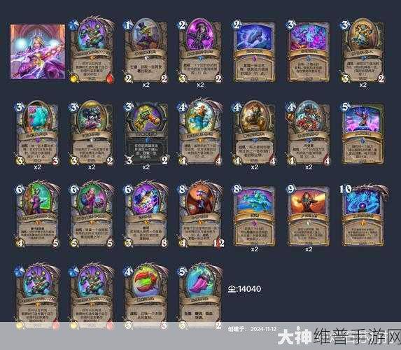 炉石传说新 56 本卡牌全解析及元素前期绝佳搭配策略