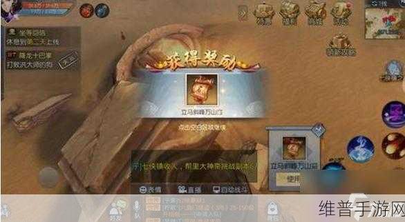 武林外传手游攻略，平底锅与淘气平底锅获取全解析