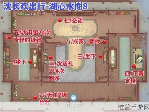 浮生忆玲珑手游，童心童趣关卡全解析