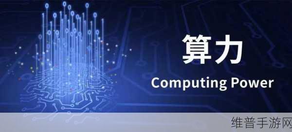 弘信电子签约算力服务器，手游公司迎来性能飞跃新纪元