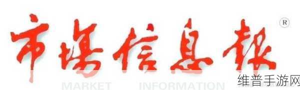 弘信电子签约算力服务器，手游公司迎来性能飞跃新纪元