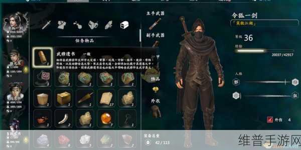 河洛群侠传，武功天赋深度解析与最佳选择指南