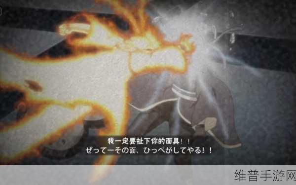 火影忍者手游无差别鸣人实力深度剖析与最新技能全面解析