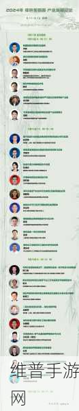 明阳氢能融资超亿元，手游公司如何借鉴其资本运营策略？