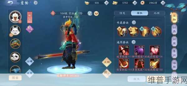 新笑傲江湖手游经验速涨秘籍大公开
