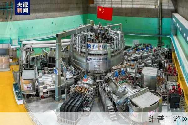 中国人造太阳刷新世界纪录，手游公司科技梦想照进现实