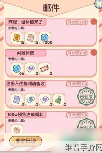 白荆回廊兑换码全攻略，解锁2024最新兑换码礼包码大全