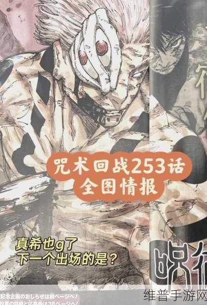 色九月色中的咒术激战，咒术回战0剧场版手游深度攻略