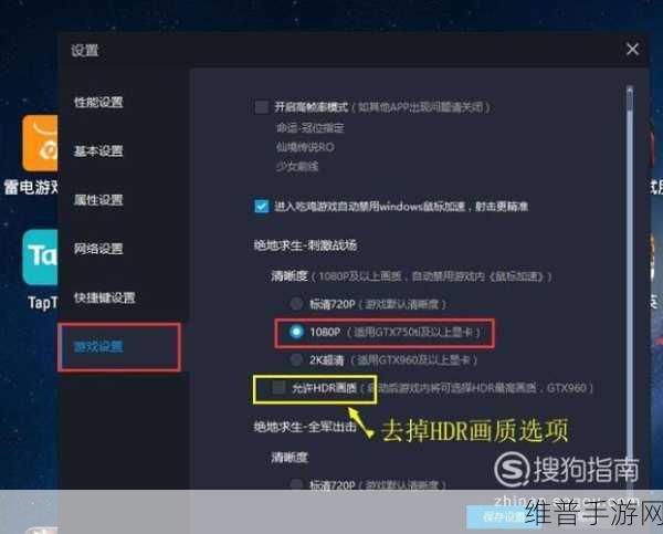 腾讯模拟器玩和平精英卡顿问题全解析及优化攻略