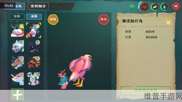 创造与魔法陆行鸟位置全攻略，捕捉你的专属坐骑