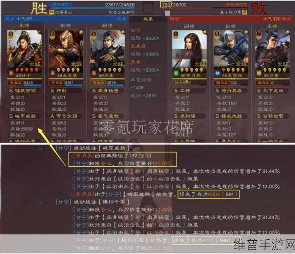 三国志战略版甘宁获取全攻略