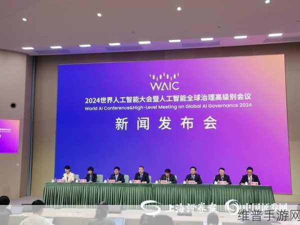 鸿合科技闪耀2024世界人工智能大会，手游领域的智能革新攻略