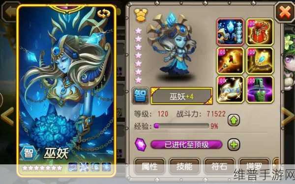 刀塔传奇深度解析，巫妖角色培养全攻略
