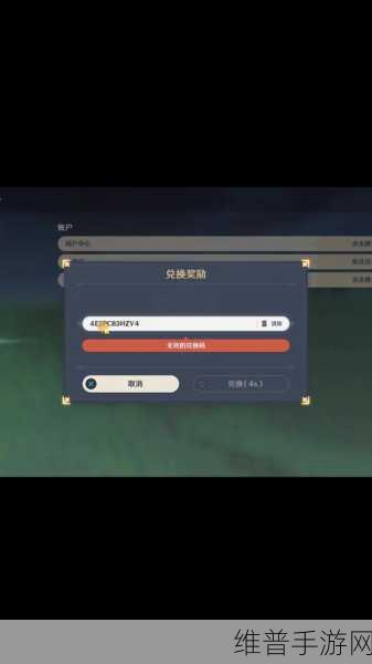 原神扫码登录全攻略 轻松畅玩提瓦特大陆