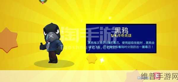 饥荒手游攻略，详解乌鸦掉落物及其捕捉技巧