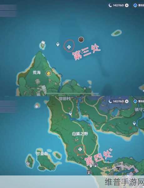 原神宝物和收藏家隐藏任务全攻略指南