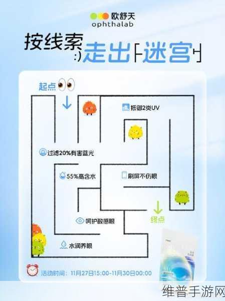 不思议迷宫升降电梯选择全攻略，解锁隐藏事件的钥匙