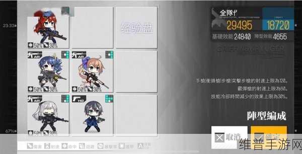 少女前线携带道具获取与高效管理策略全面解析