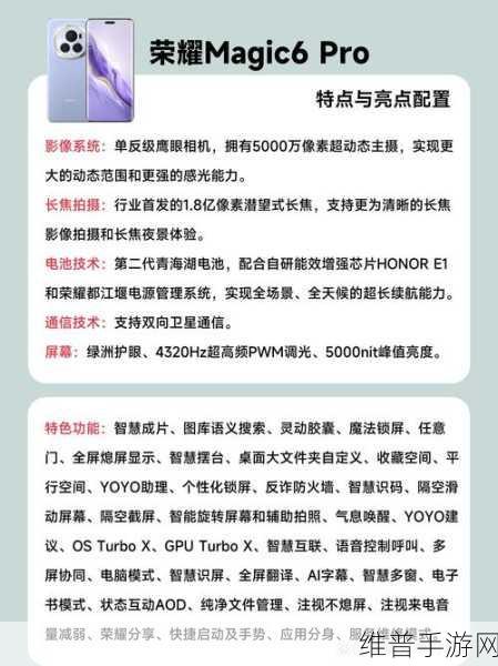 2024线下手机大战，果味第一，颜值第二！手游公司攻略数据全解析